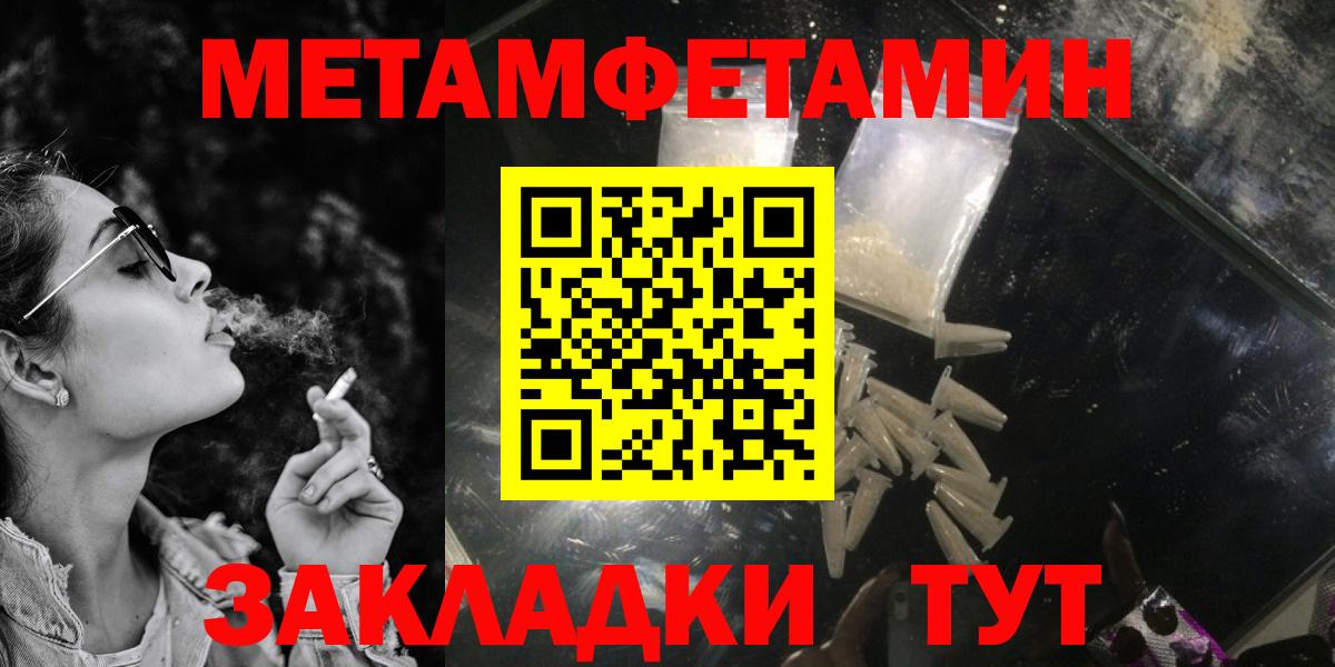 Усинск  ОМГ ОМГ рабочий сайт  Вход с VPN  Amphetamine Розовый 