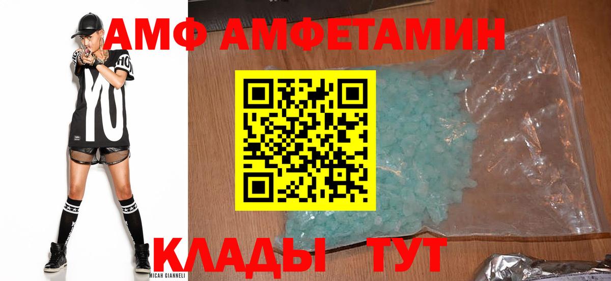 АМФ Premium Усинск