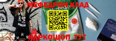 мескалин Кумертау