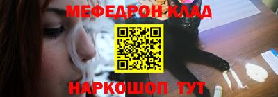 мескалин Кумертау