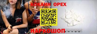 мескалин Кумертау