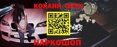 мескалин Кумертау