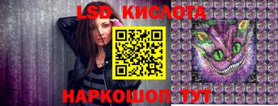 мескалин Кумертау