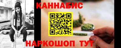 мескалин Кумертау