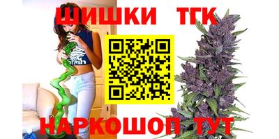 мескалин Кумертау