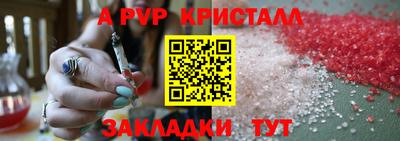 мескалин Кумертау