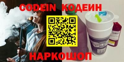 мескалин Кумертау