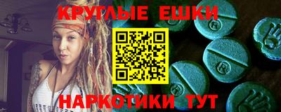 MDMA Premium VHQ Кунгур