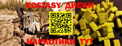 MDMA Premium VHQ Кунгур