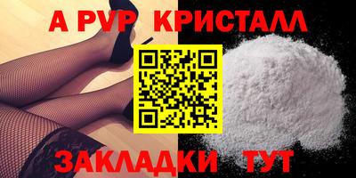 мескалин Кумертау
