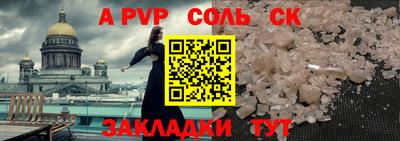 винт Кулебаки