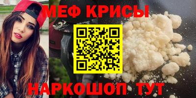 мескалин Кумертау
