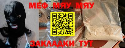 винт Кулебаки