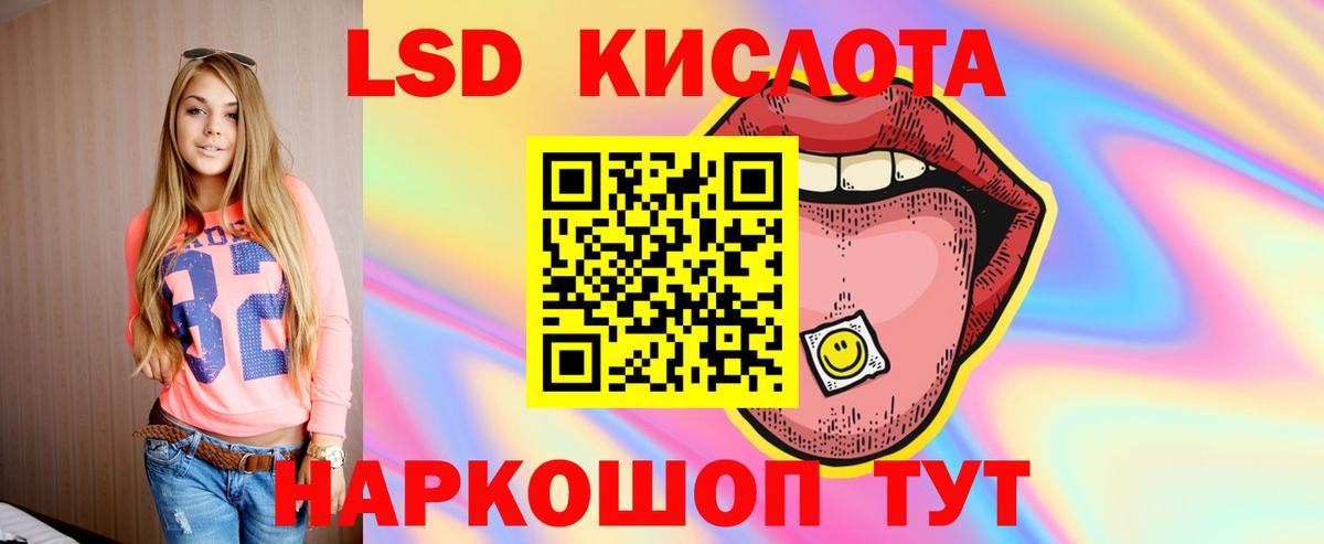 Лсд 25 экстази ecstasy Усинск
