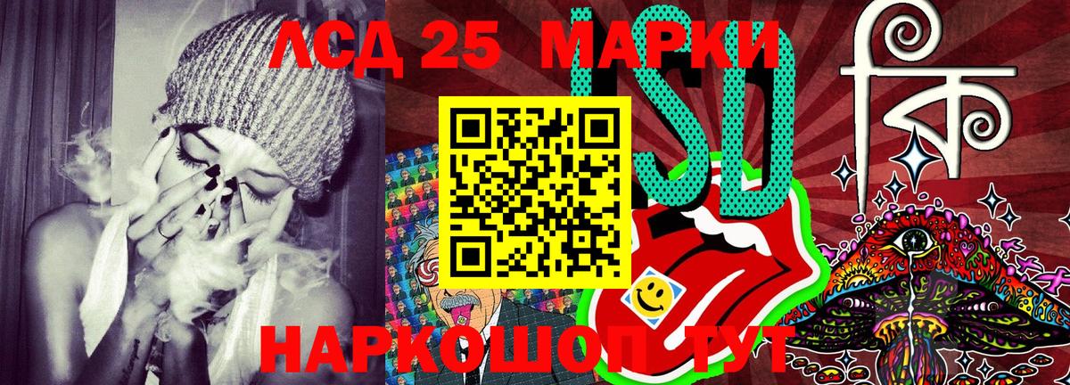 Марки N-bome 1500мкг Усинск