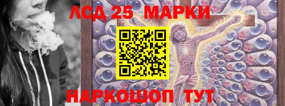 Марки NBOMe 1,8мг  Марки NBOMe 1,8мг  Усинск  Марки 25I-NBOMe  Вход с VPN 