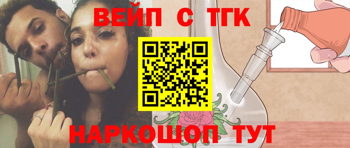 Дистиллят ТГК гашишное масло Усинск