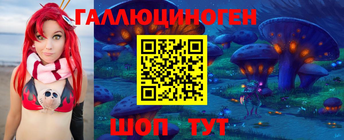 Псилоцибиновые грибы MAGIC MUSHROOMS  Галлюциногенные грибы GOLDEN TEACHER  Вход с VPN  Усинск 