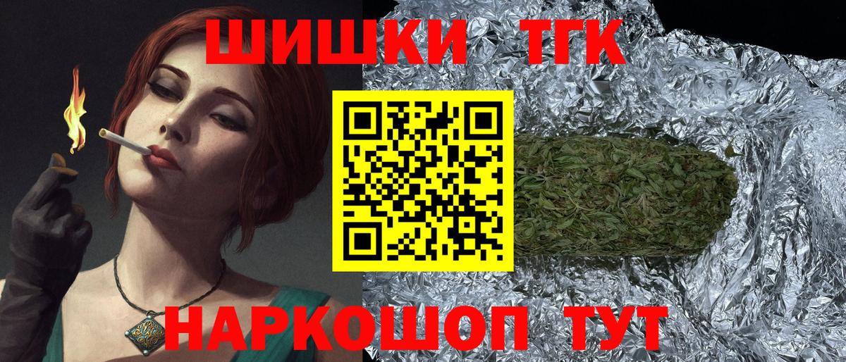 Канабис план Усинск