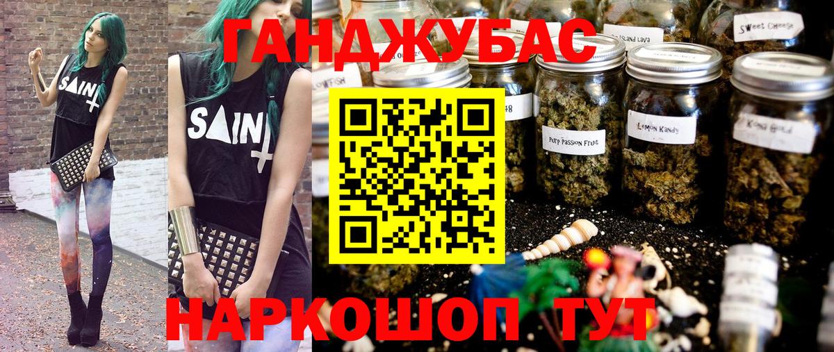 Марихуана индика  Шишки марихуана планчик  Усинск  Шишки марихуана MAZAR  Вход с VPN 